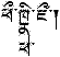 Atlantean script; no translation provided